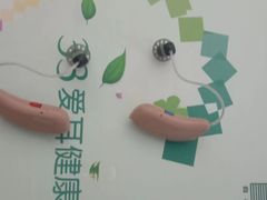 -自然之声助听器(平凉店)
