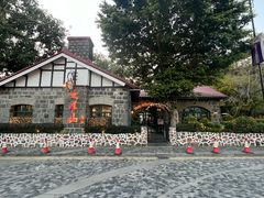 -太平山餐厅(山顶道店)