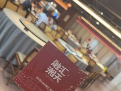 -融汇湘天(大岭山店)