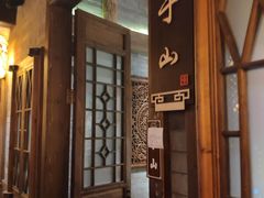 门面-王庄阿咪海鲜大排档(上下杭店)