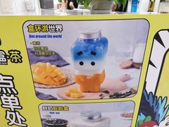 -张小盒·茶(民治1881mall店)
