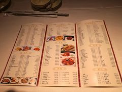 菜单-王元兴酒楼