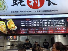 门面-八一好吃街·高品美食广场