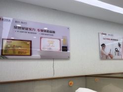 -悟空祛痘·诺奖技术专业店