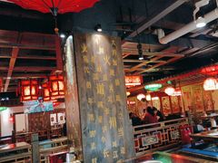 -矮板凳老火锅(宽窄巷子店)