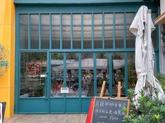 -Laures·月桂西班牙碳烤餐厅(十尚坊店)