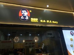 -海珠新都荟城光荟(海珠店)