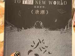 -叁拾壹丨浮世绘x壹拾叁沉浸演绎剧场