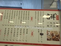 -南京大学-第9食堂