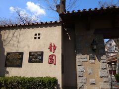 -静园(和平区)