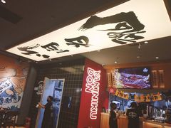 门面-熊吞·大碗丼烧肉饭(清江浦区万达店)