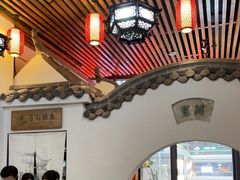 -道南書院·私房菜·早午茶·茶馆