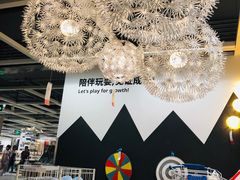 -宜家·瑞典风味餐厅(无锡店)