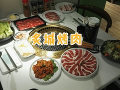-炙城·韩式烤肉(南京东路店)