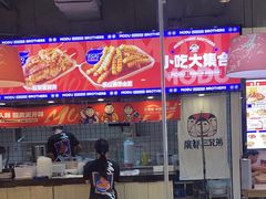 -魔都三兄弟酸辣粉·蘸卤炸串(虹桥万科店)