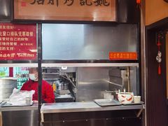 -姚记炒肝店(簋街店)