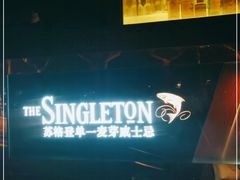 -麥坊俱樂部Maltfun Club