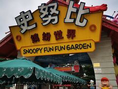 -史努比缤纷世界