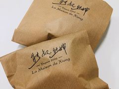 -熊叔熊婶面包房(团结湖店)