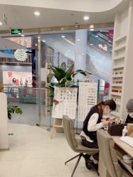 -进巍美甲美睫店