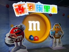 -m豆巧克力世界(上海世茂广场店)