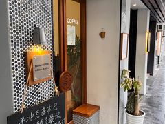 门面-Radar Coffee(思南路店)