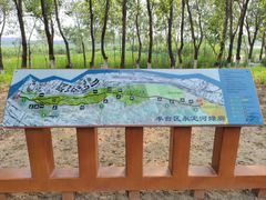 -绿堤公园