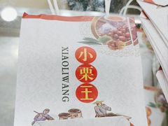 -真老大房(南京东路店)