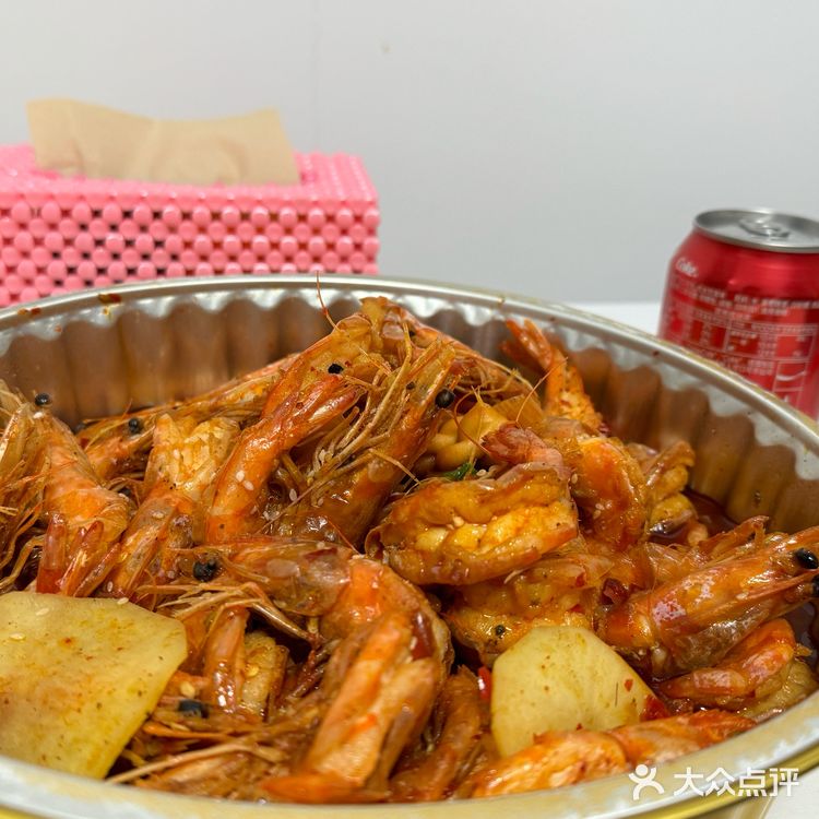 最爱吃的李想大虾🍤