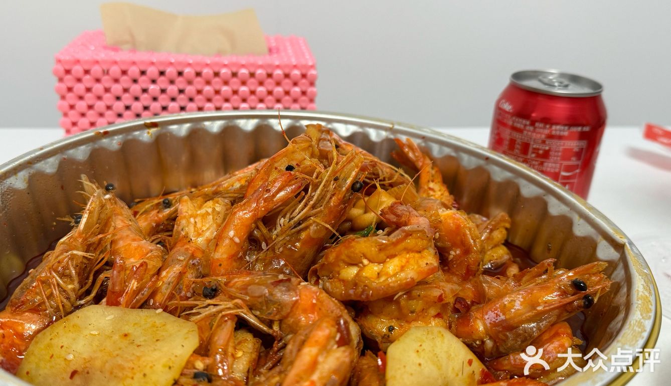 最爱吃的李想大虾🍤
