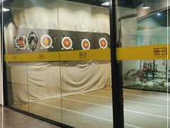 -無弓射箭俱乐部(领展中心城店)