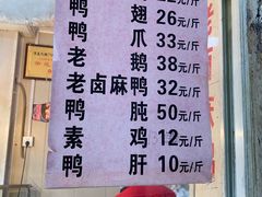 -水西门烤鸭店(侯家桥店)