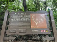 -虞山风景区