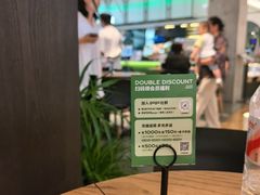 -gaga(深圳南山益田假日广场店)