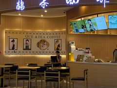 -鹊茶咖啡•新中式(深圳首店)