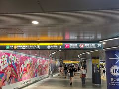 -涩谷区