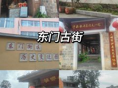 -沙县小吃文化城