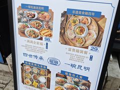 -留焕小吃·昆明非遗小吃品牌(文明街旗舰店)