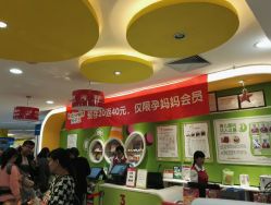 -孩子王童乐园(洛阳万达店)
