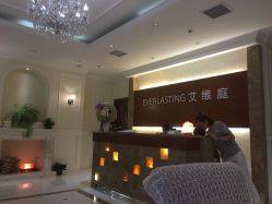 -艾维庭美学SPA