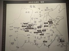 -银雀山汉墓竹简博物馆