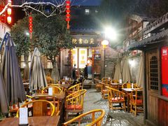 -见山书院