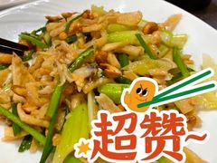 -富来美食