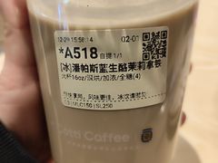 -库迪咖啡(越秀公园地铁站店)