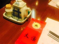 -大渔铁板烧(中山路八佰伴店)