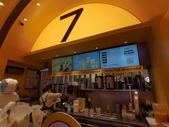 -7分甜(苏州中心店)