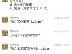 -环球·雅思托福·THiNKSAT留学语言培训学校(国贸校区)