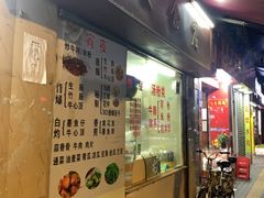 门面-美食店(华贵路店)