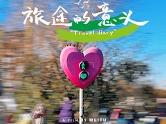 -董永七仙女文化园
