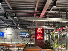 -老三龙虾(汉阳杨泗庙店)